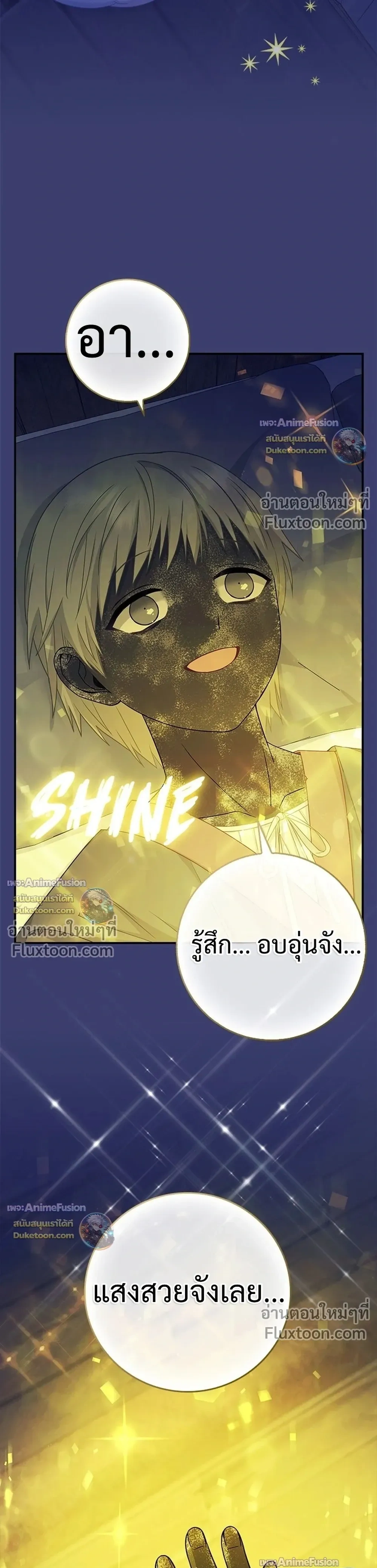 หน้าที่ 35