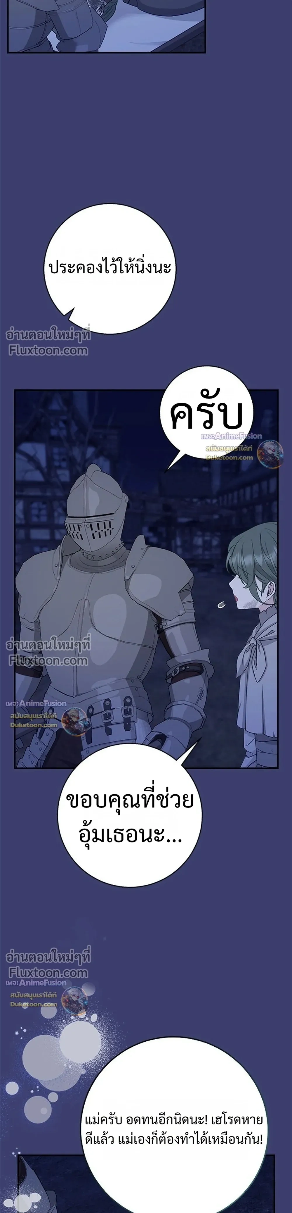 หน้าที่ 32