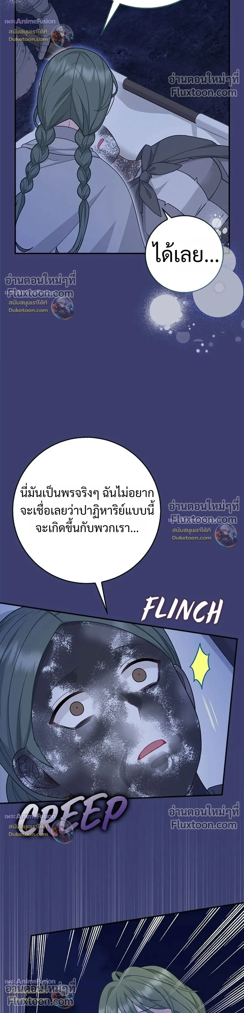 หน้าที่ 33