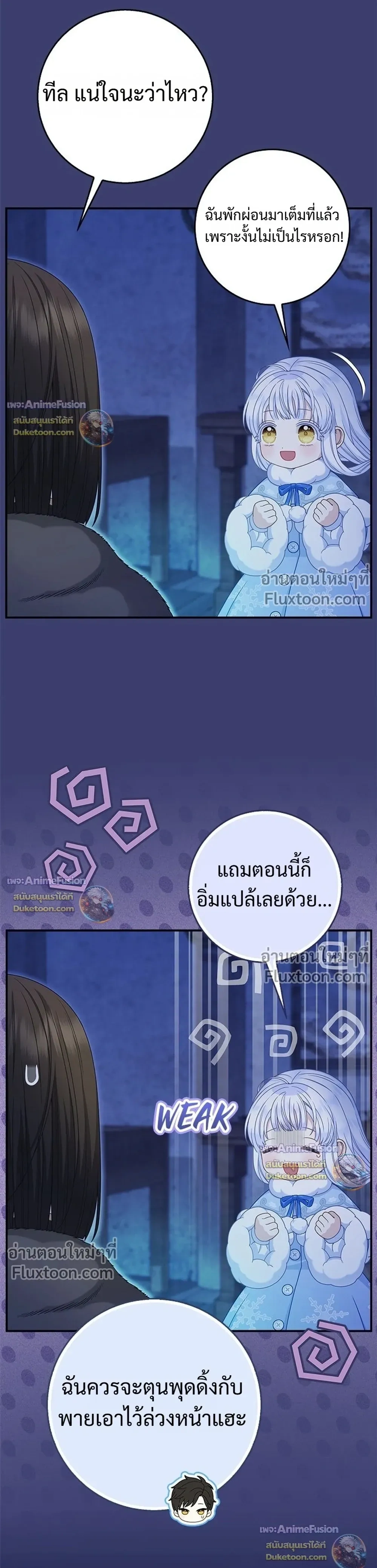หน้าที่ 28