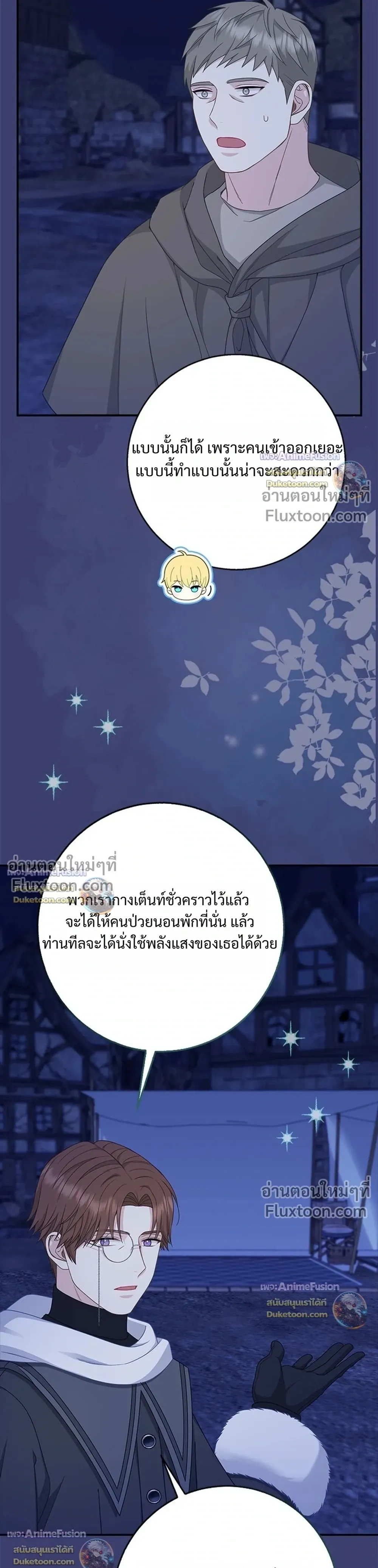 หน้าที่ 30