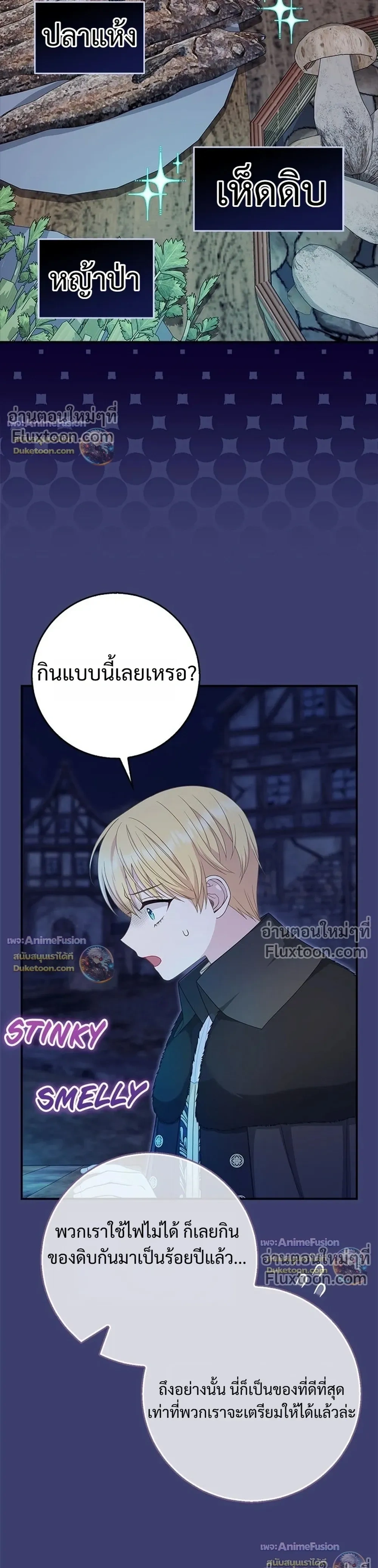 หน้าที่ 21