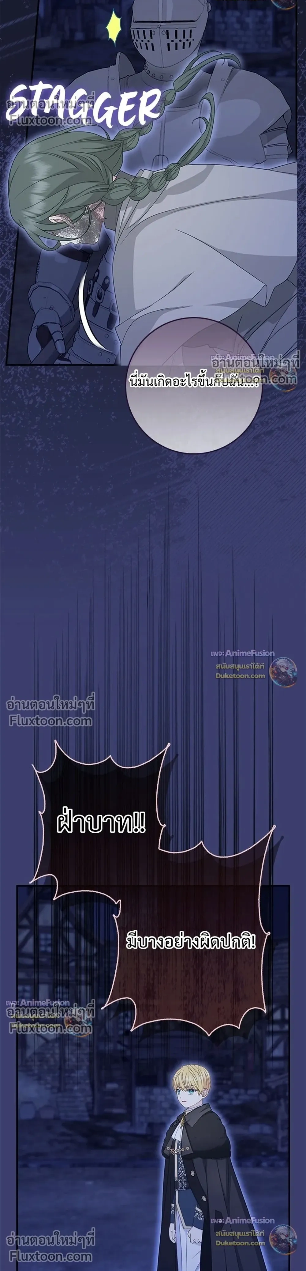 หน้าที่ 35