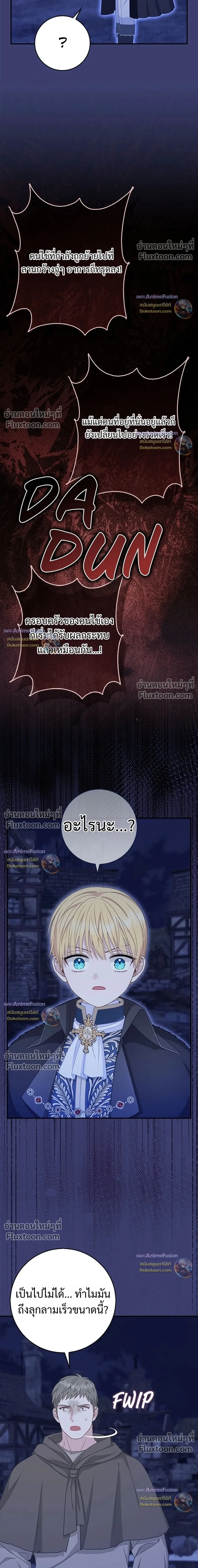 หน้าที่ 36