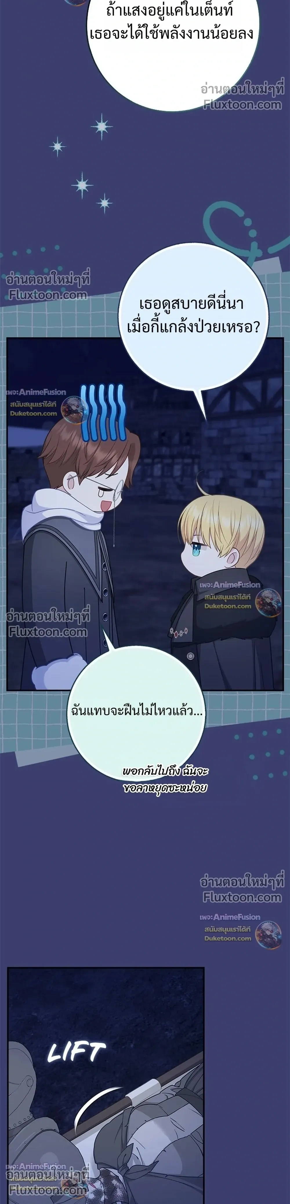 หน้าที่ 31