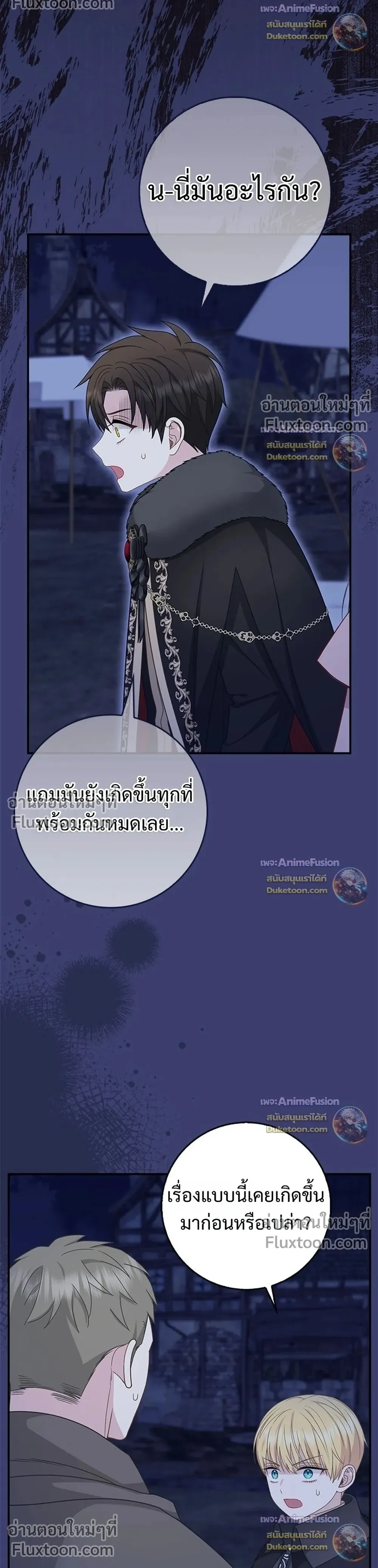 หน้าที่ 38