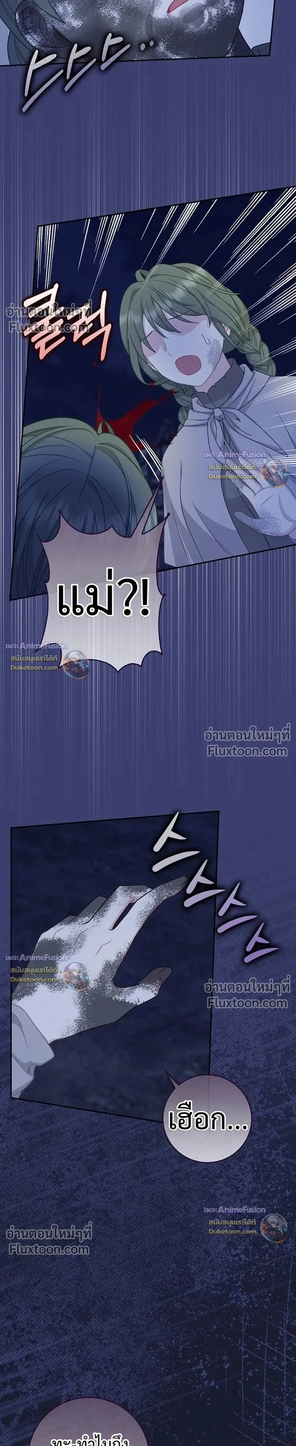 หน้าที่ 31