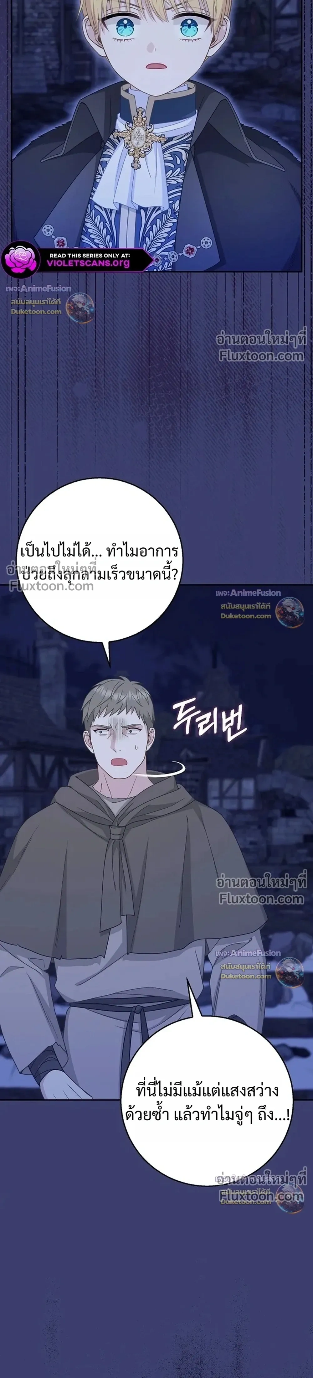 หน้าที่ 34