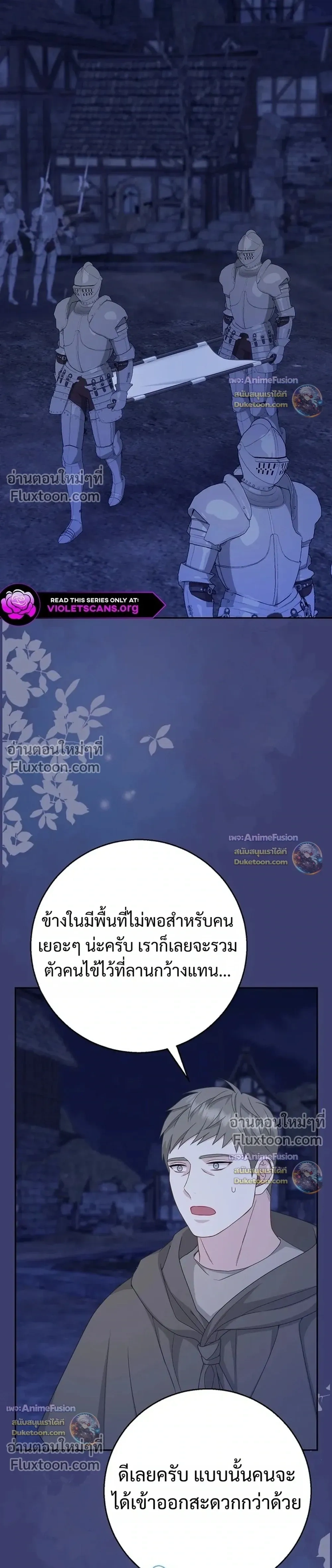 หน้าที่ 27