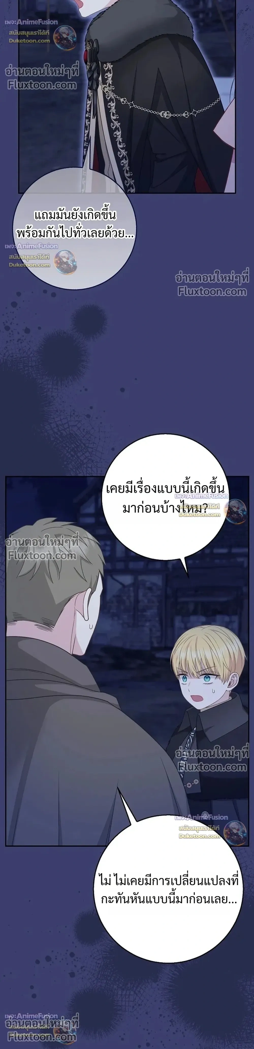 หน้าที่ 36