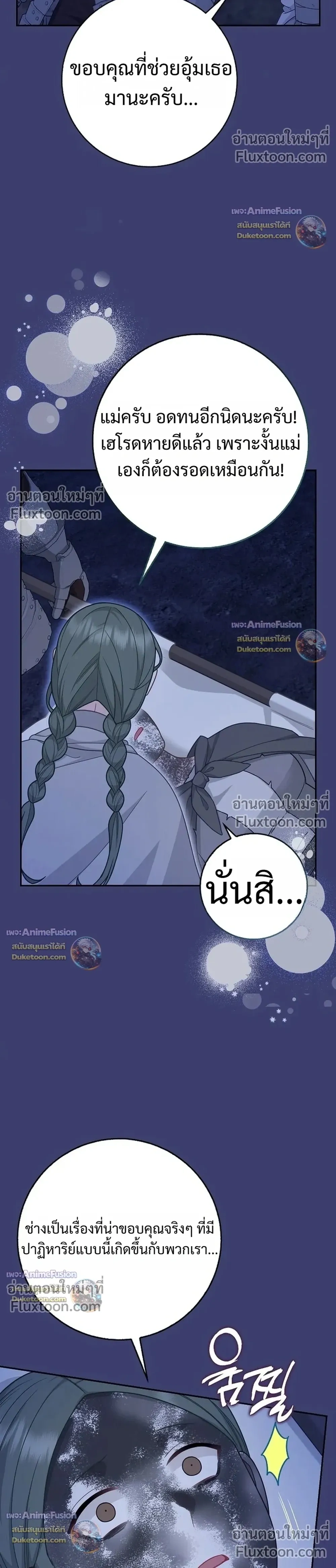 หน้าที่ 30