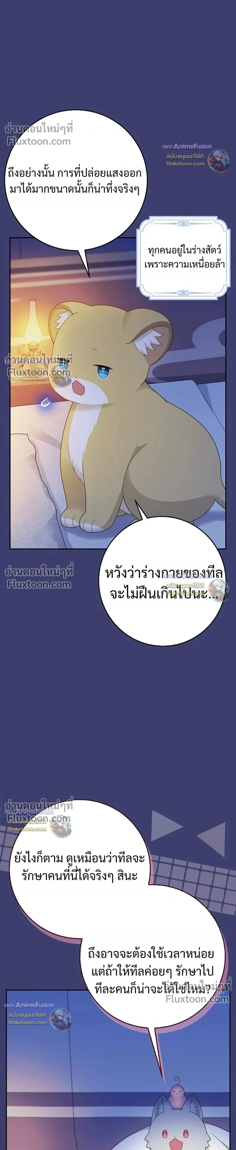 หน้าที่ 12