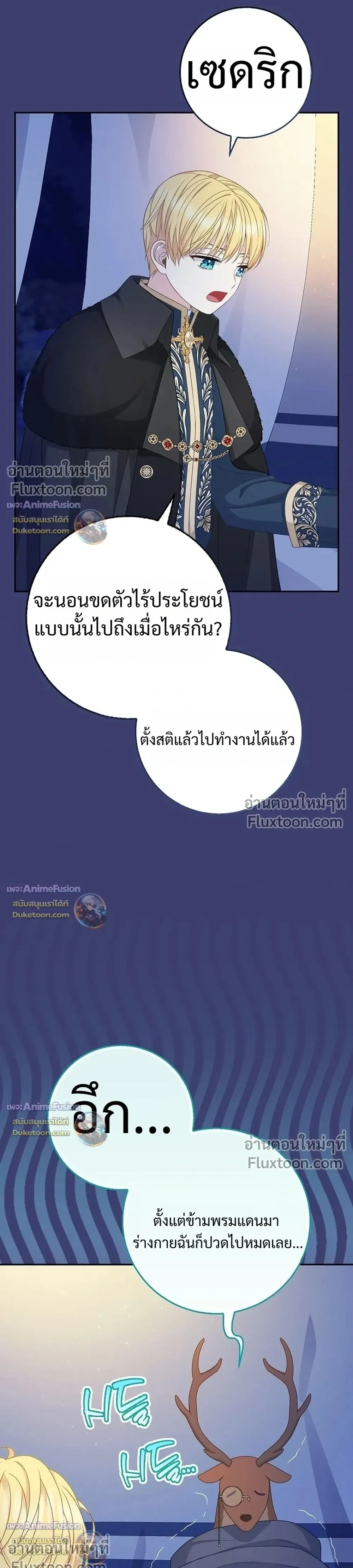 หน้าที่ 15