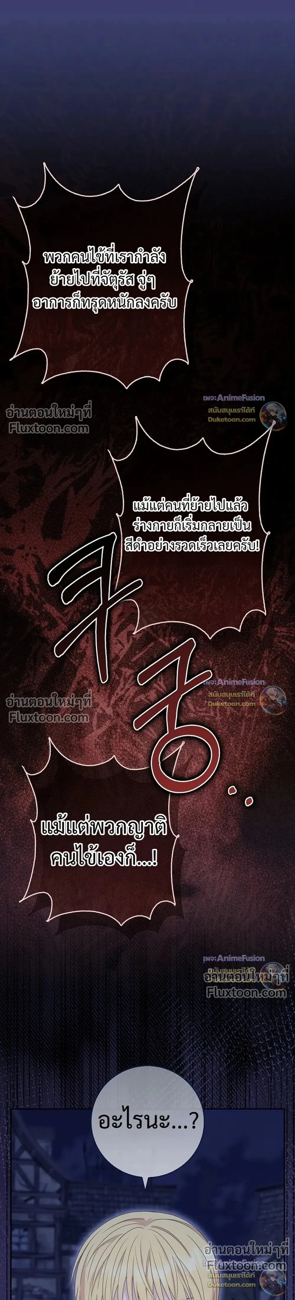 หน้าที่ 33