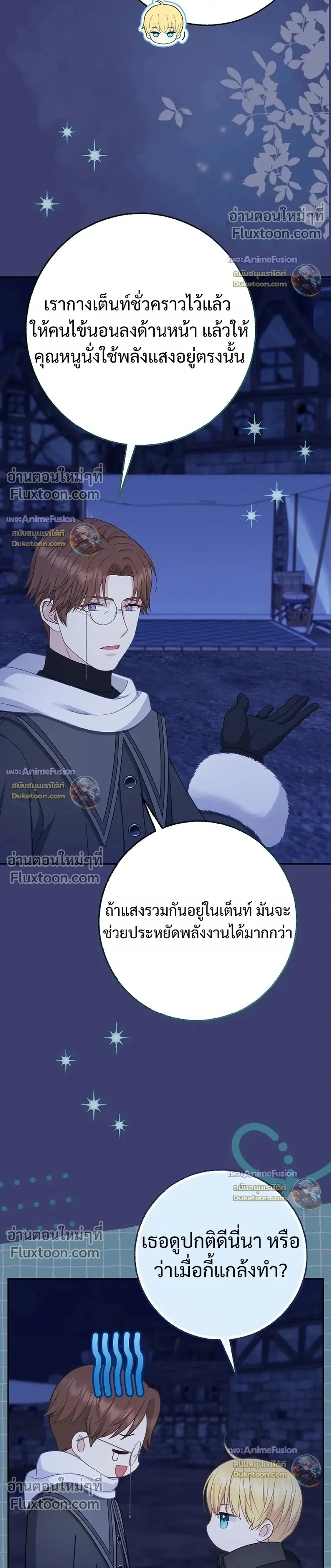หน้าที่ 28