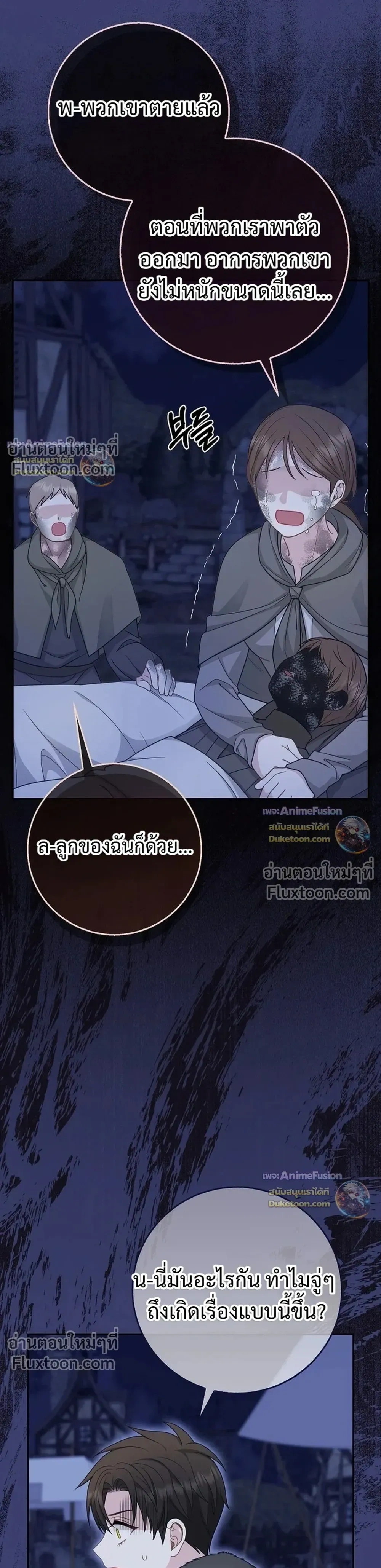 หน้าที่ 35