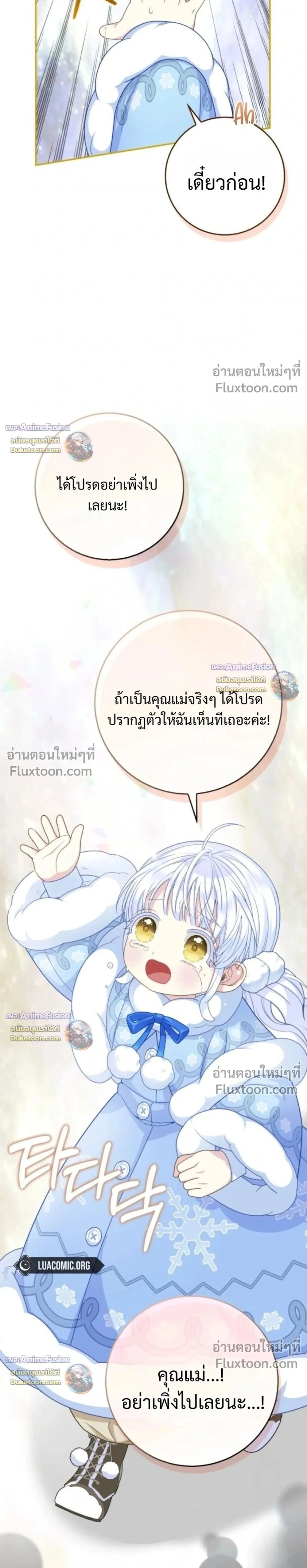 หน้าที่ 37