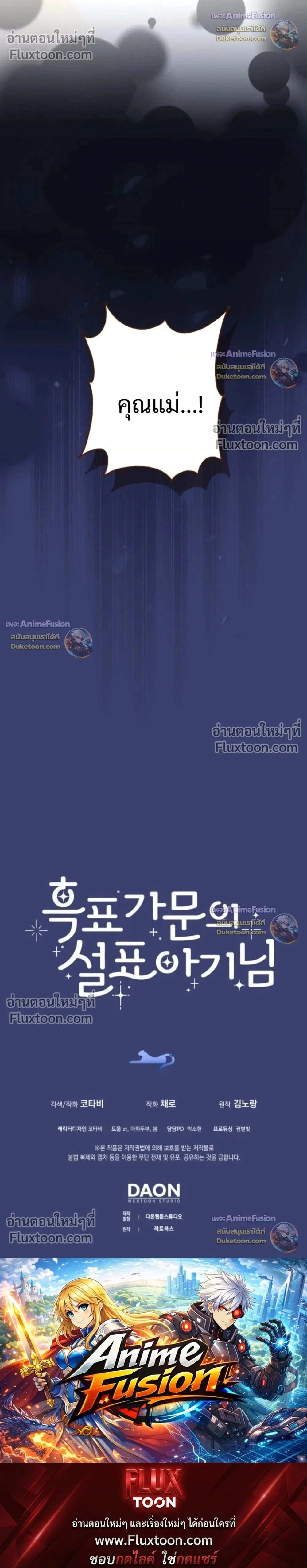 หน้าที่ 38