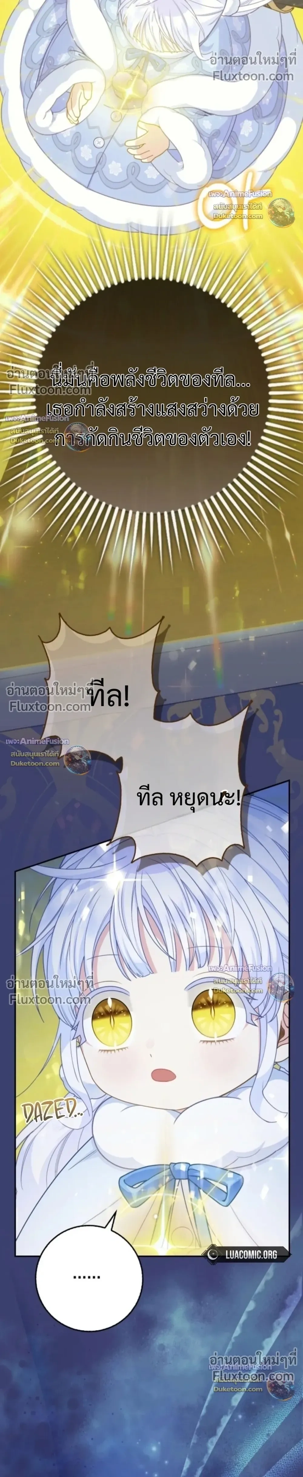 หน้าที่ 30