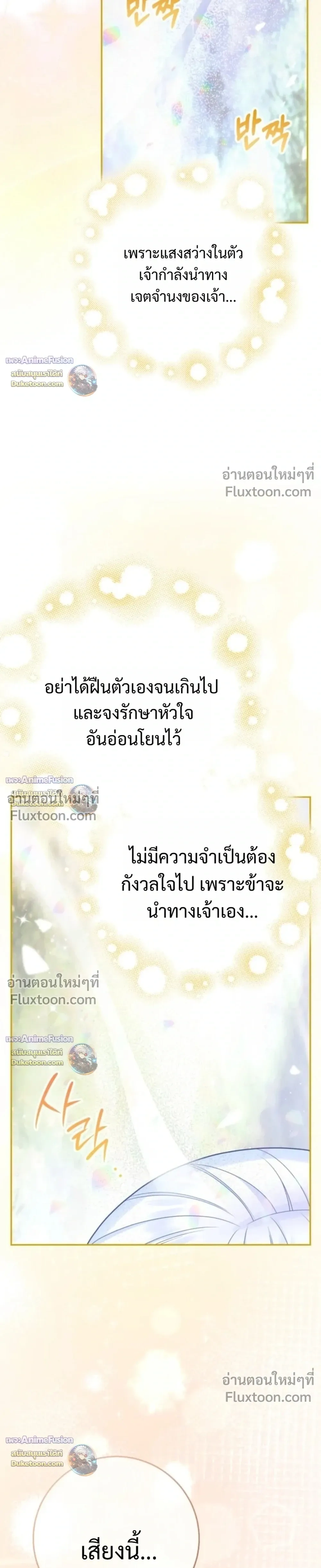 หน้าที่ 33