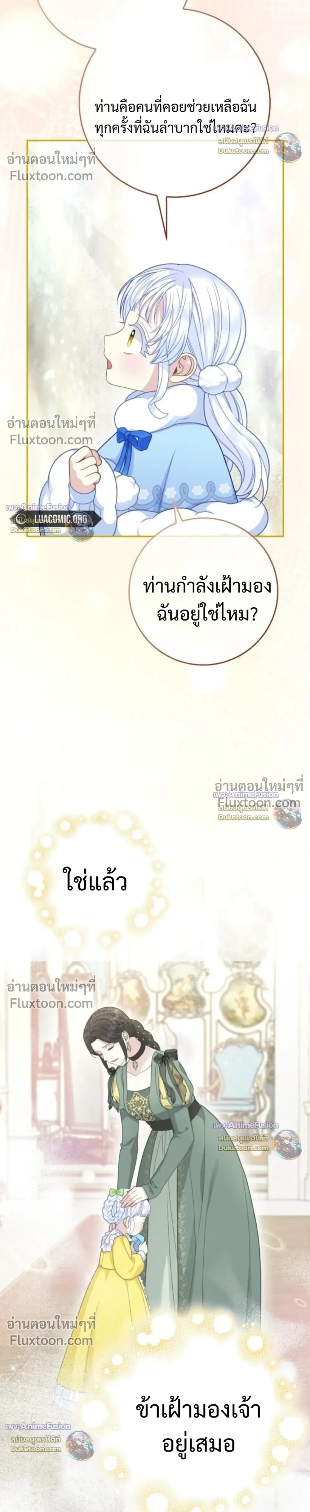 หน้าที่ 34