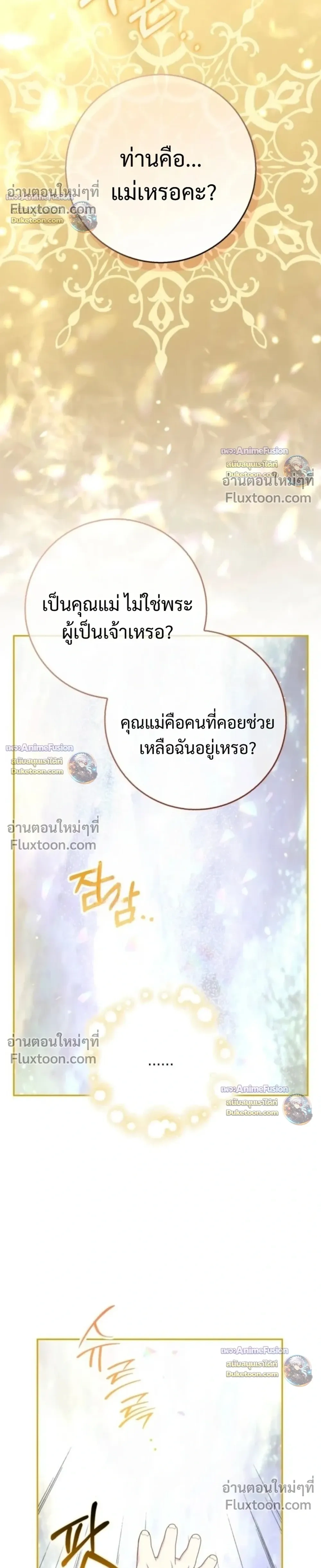 หน้าที่ 36