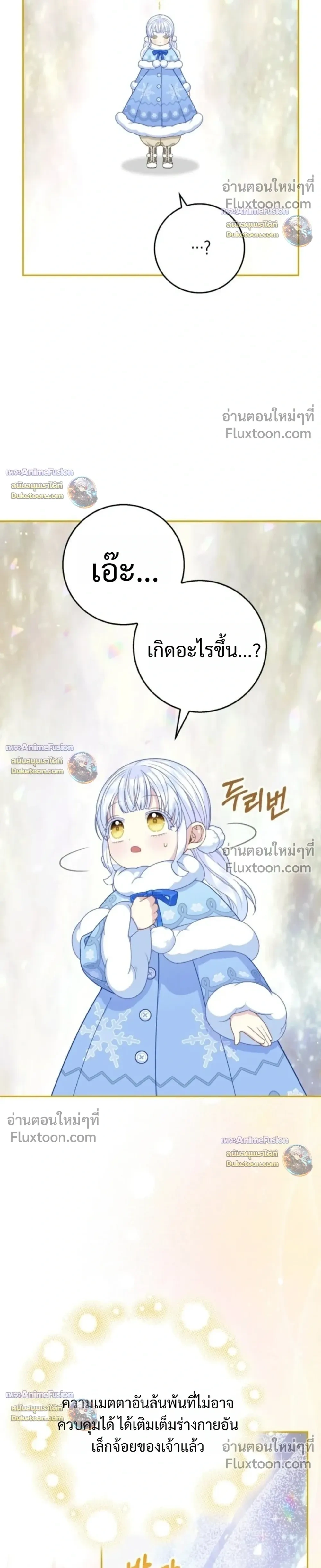 หน้าที่ 32