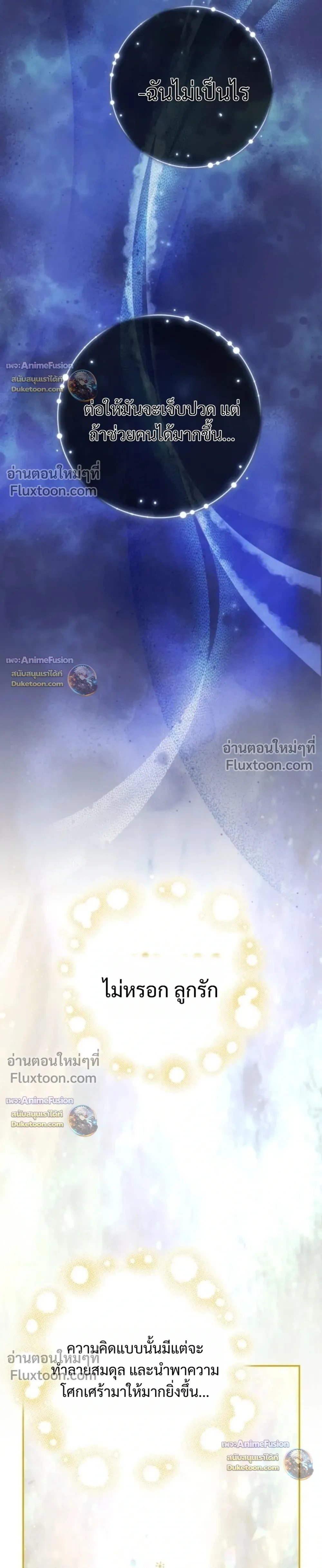 หน้าที่ 31