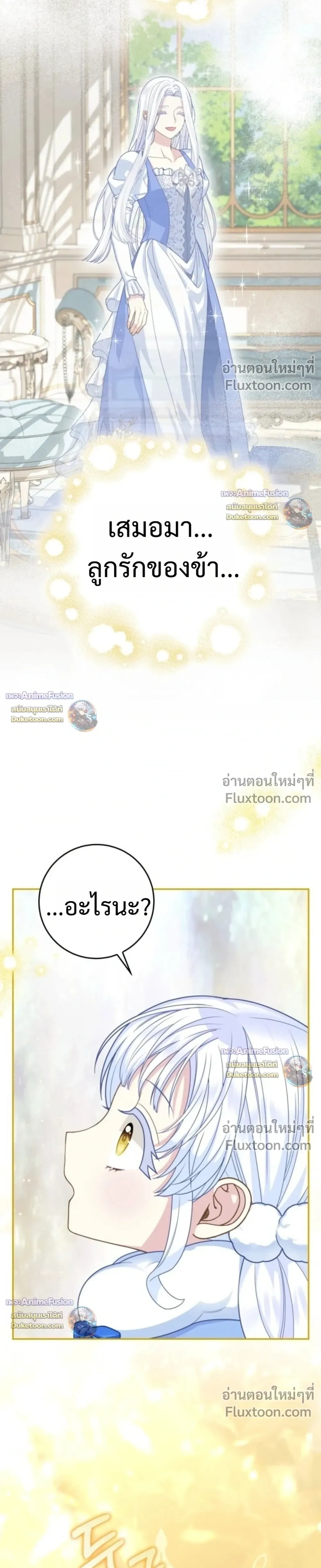 หน้าที่ 35