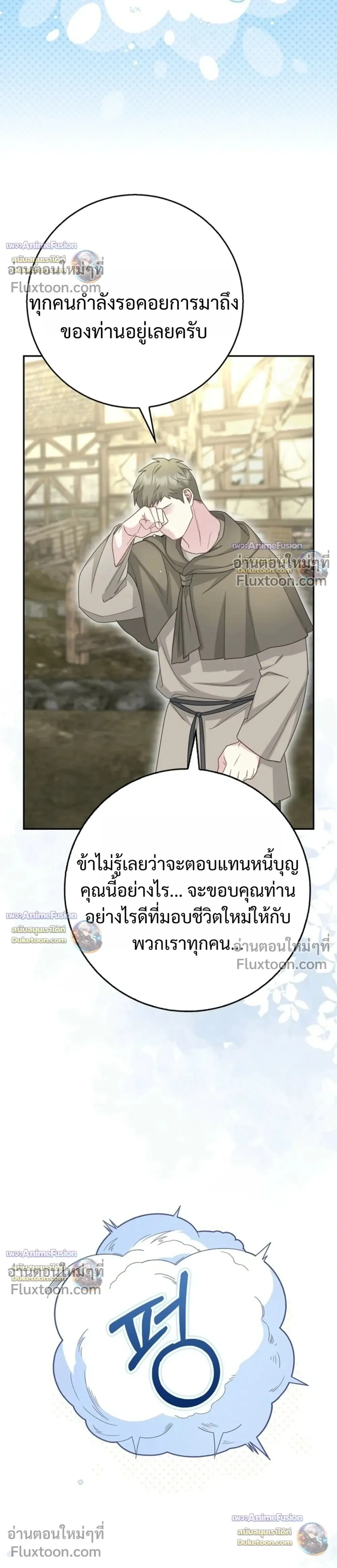 หน้าที่ 32