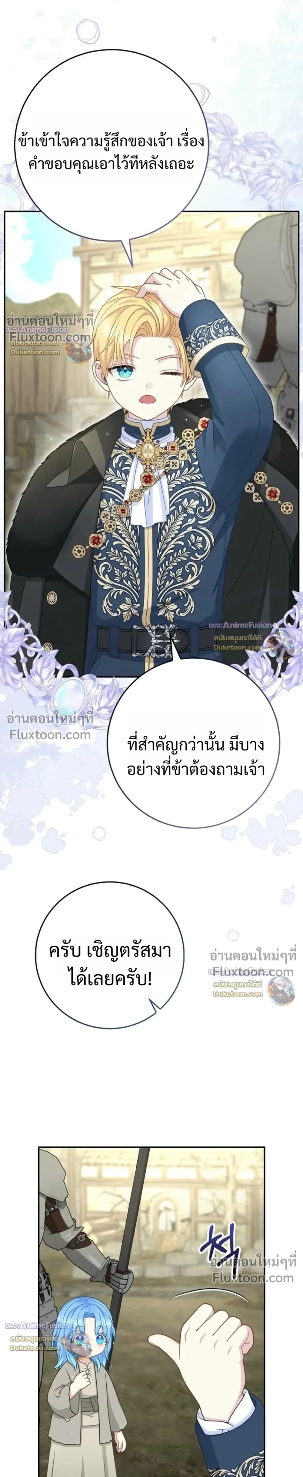 หน้าที่ 33