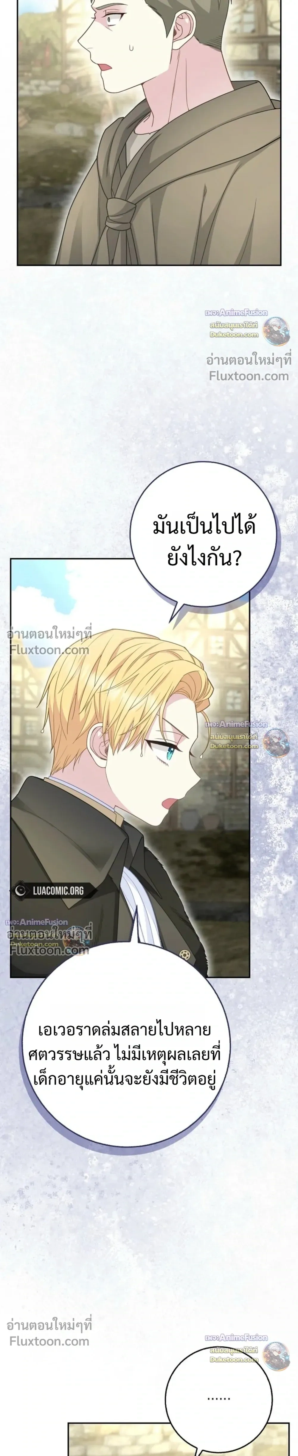 หน้าที่ 35