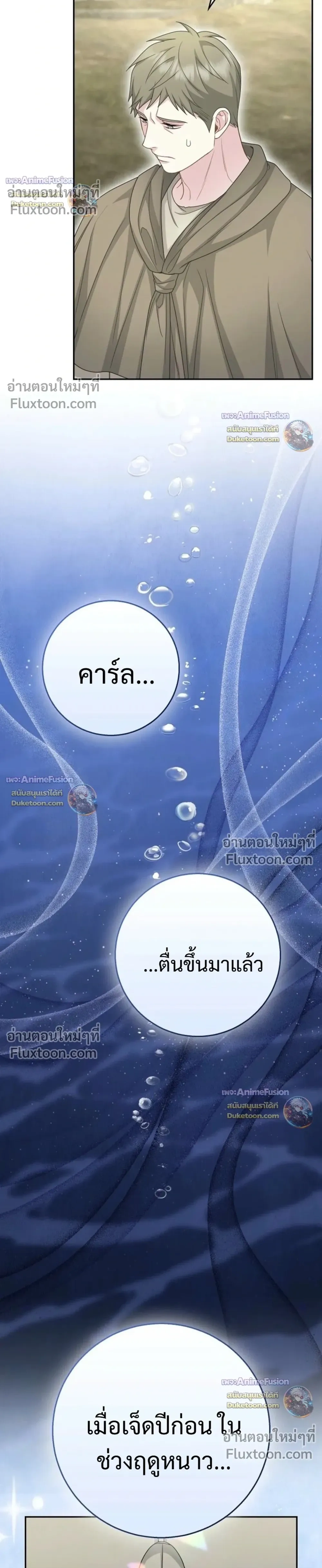 หน้าที่ 36