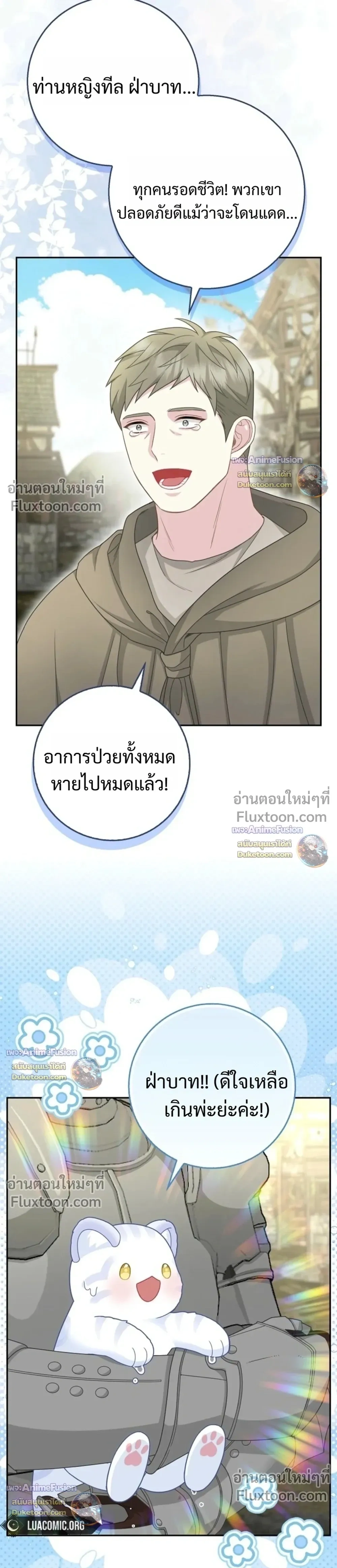 หน้าที่ 31