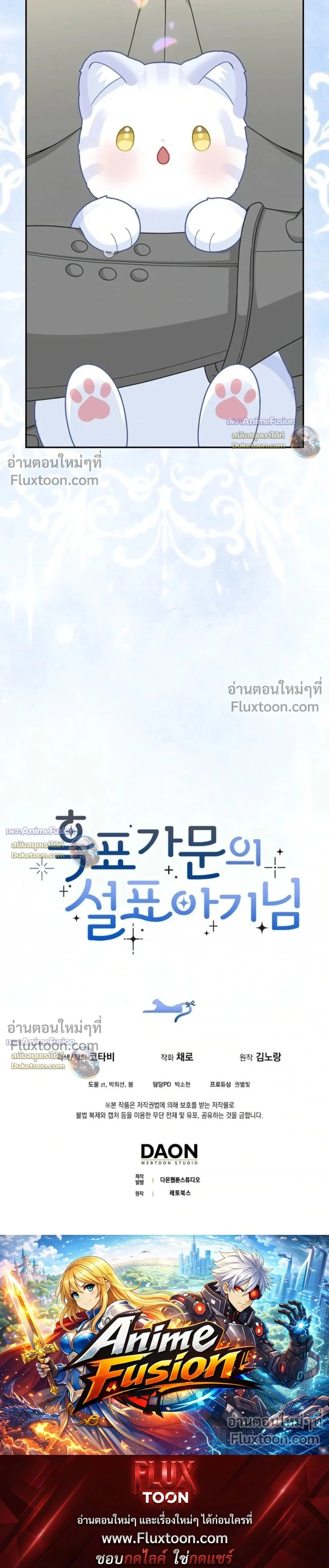 หน้าที่ 37