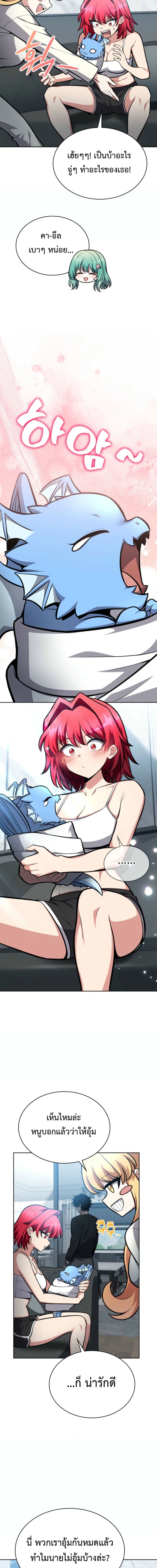 หน้าที่ 10