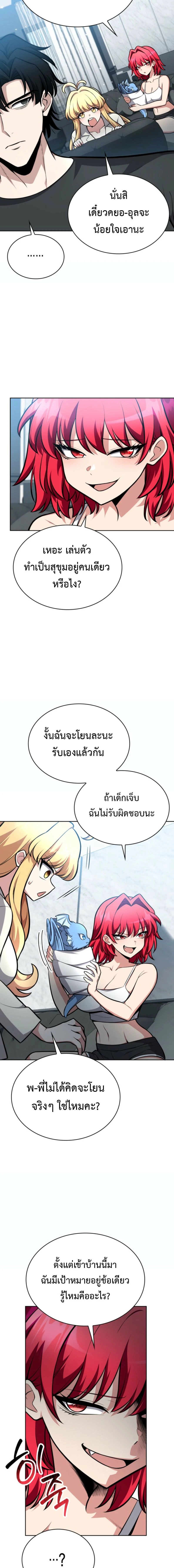 หน้าที่ 11