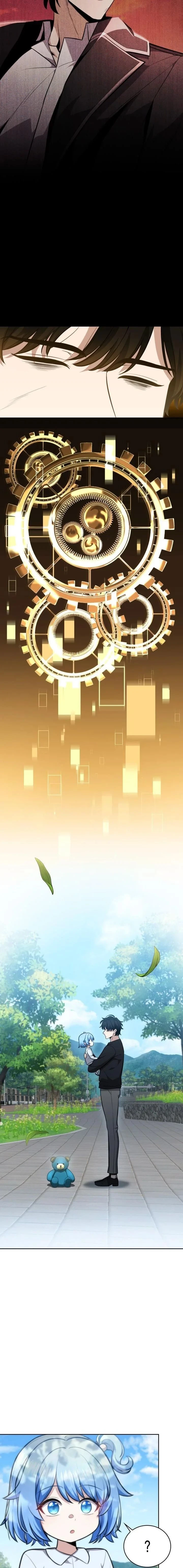 หน้าที่ 23