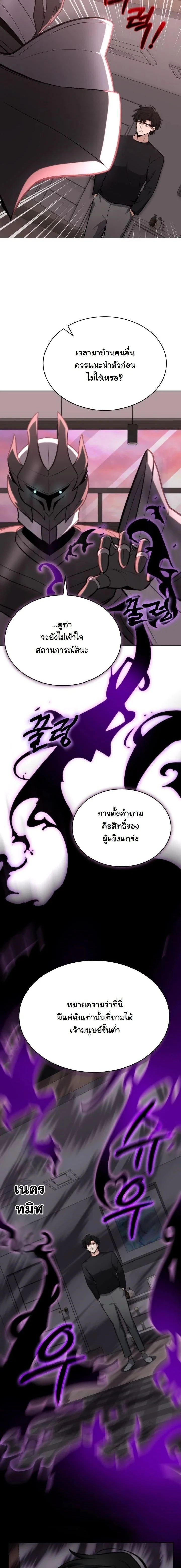 หน้าที่ 15