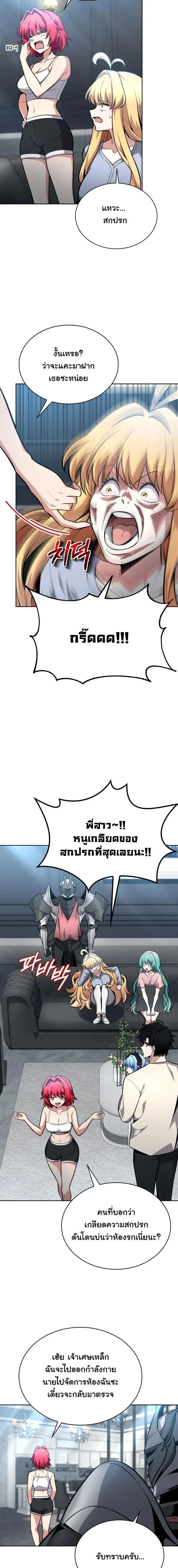 หน้าที่ 14