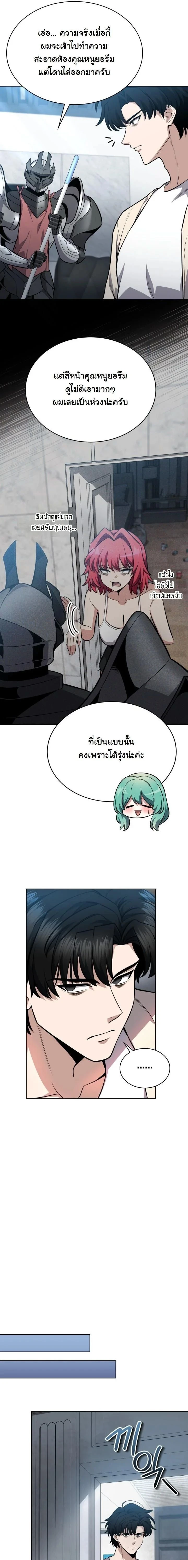 หน้าที่ 9