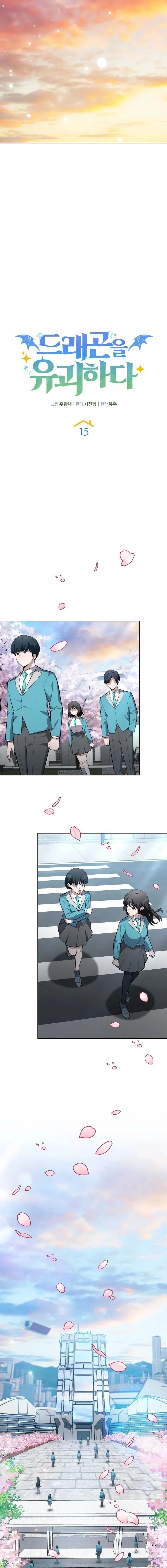 หน้าที่ 15