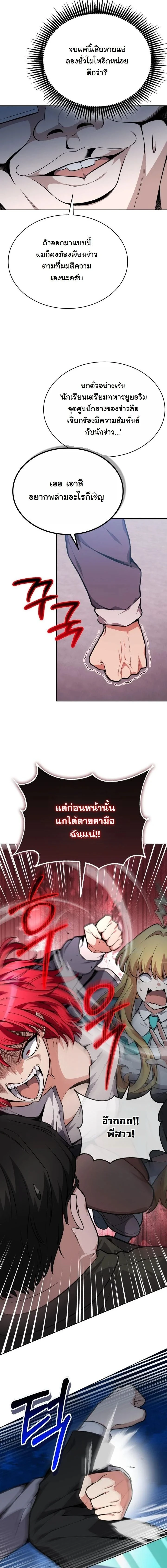 หน้าที่ 18