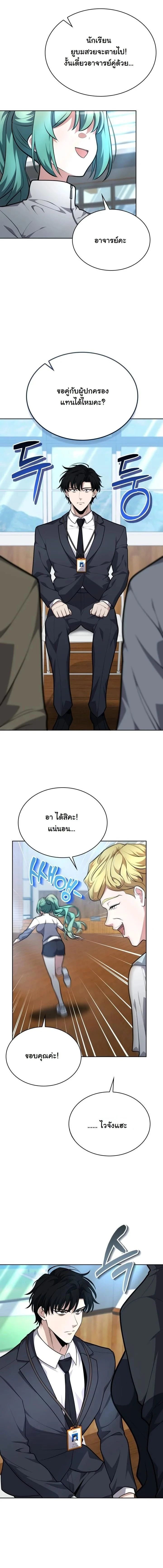 หน้าที่ 10