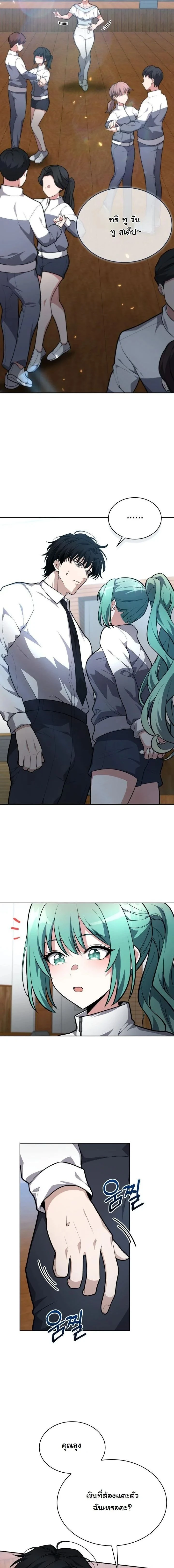 หน้าที่ 12