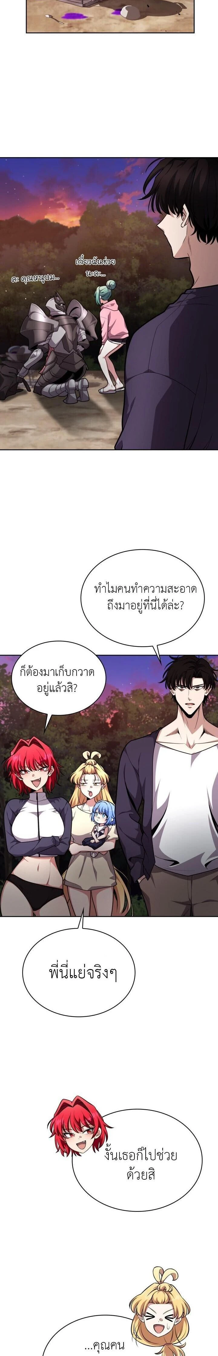 หน้าที่ 18