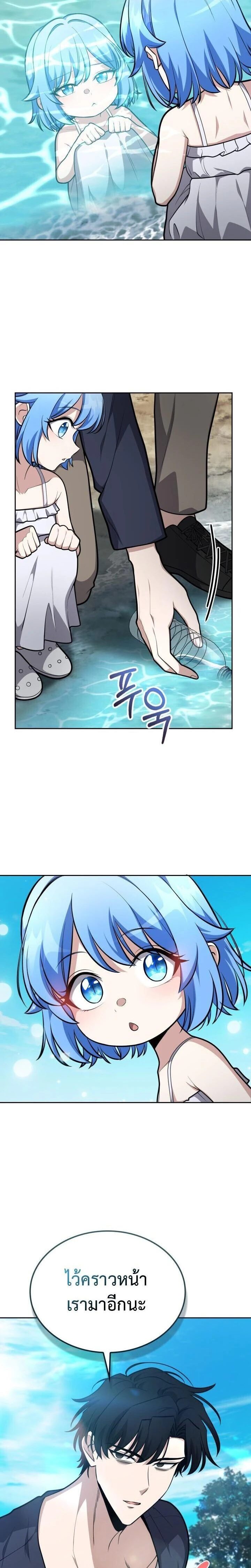 หน้าที่ 30