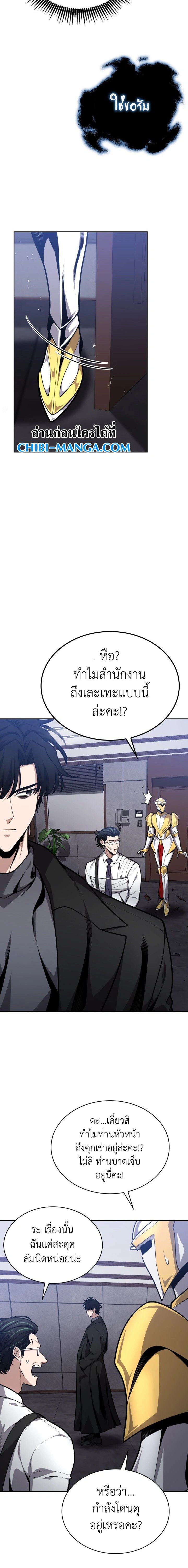 หน้าที่ 24