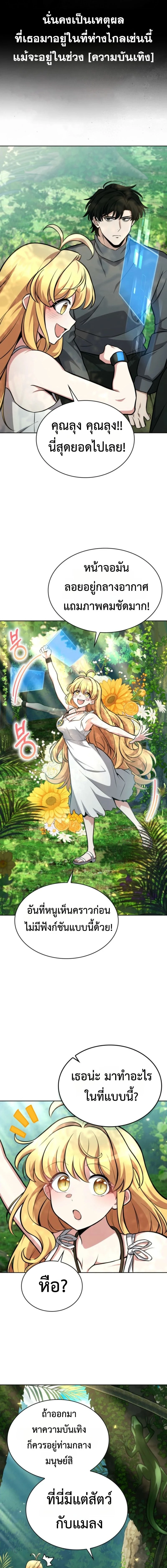 หน้าที่ 16