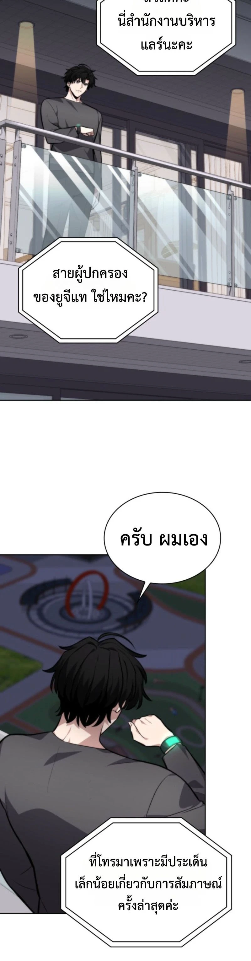 หน้าที่ 7
